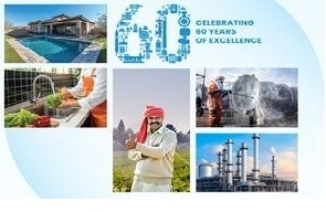 معدات زراعية